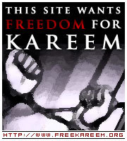 FREE KARIM, THE EGYPTIAN BLOGGER