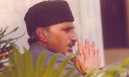 Prince Mufakhkham Jah