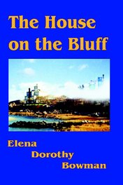The House On The Bluff - Book 1 - Legacy Series