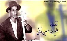 علیرضا حسینخانی