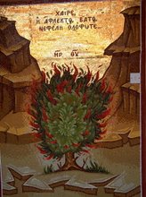 the history of the bible by the burning bush in illustrations by old mosaics kykko monastery