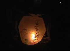 美安天燈一飛沖天