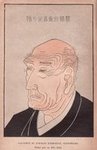 Fac-similé du portrait d'Hokusaï octogénaire peint par sa fille Oyéi