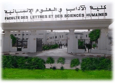 La Faculté des Lettres et des Sciences Humaines de Sousse