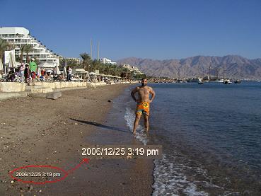 EILAT - Check the date on the bottom of the picture...