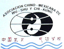 ASOCIACION CHINO MEXICAN DE WU SHU Y CHI KUNG A.C.