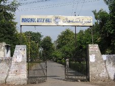 Mohsinul Mulk Hall
