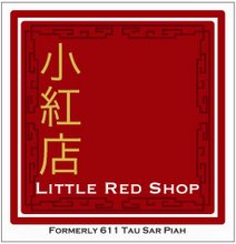 Little Red Shop (Formerly 611 Tau Sar Piah @ Balestier Road)