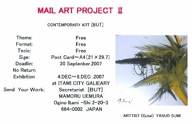 Bertrand Diane, Canada, Passing on other calls for mailart, Posted 06/07