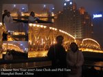 Friend in Shanghai china Phil + Jane