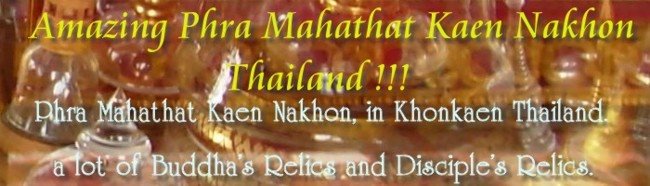 Amazing Phra Mahathat Kaen Nakhon,Thailand !!!