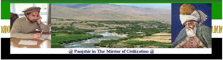 Panjshir In the Mirror of Civilization!