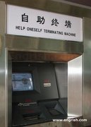 ATM Machines in China