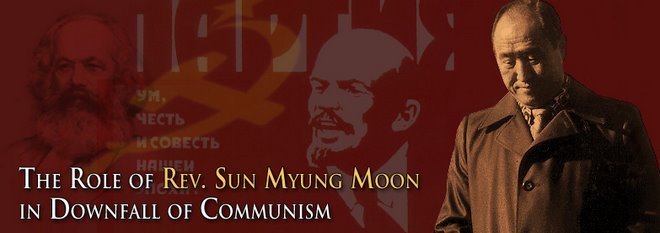Ролята на Д-р Сан Мьон Муун за падането на Комунизма