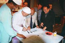 YAB Menteri Besar Kelantan Tok Guru Nik Aziz  Trying His Hand on Chinese Calligraphy