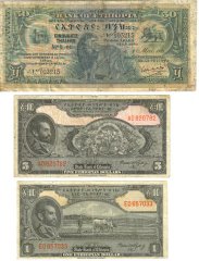 Old Ethiopian Currency